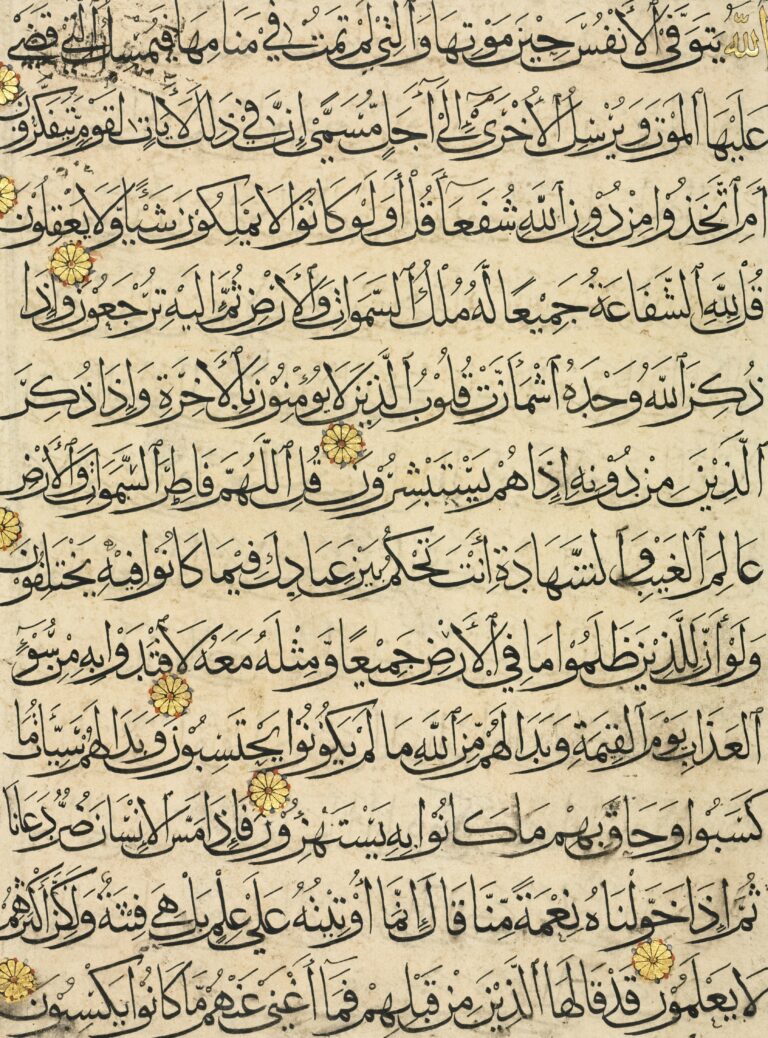 Conversational Arabic